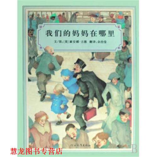 【正版书籍】 宋词经典欣赏行书铅笔字帖 庞中华 著 时代文艺出版社