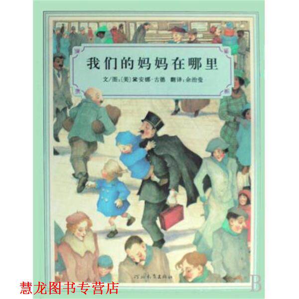 【正版书籍】 宋词经典欣赏行书铅笔字帖 庞中华 著 时代文艺出版社