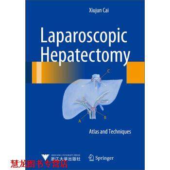 【正版书籍】 Laparoscopic Hepatectomy-腹腔镜肝切除术:图谱和技术 蔡秀军 浙江大学出版社