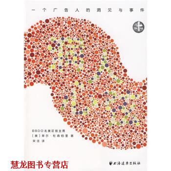 【正版书籍】 洞人心弦 [美] 杜森伯里 著,宋洁 译 上海远东出版社