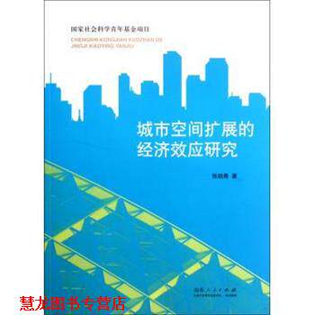 【正版书籍】 长篇小说:酒神之烈焰圣教 唐家三少 著 太白文艺出版社
