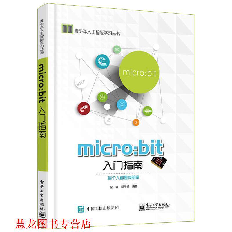 【正版书籍】 WebGL入门指南 [美]Tony Parisi　著,郝嫁力　译 人民邮电