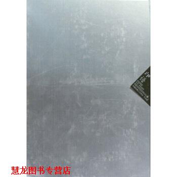 【正版书籍】 中国印刷工艺样本:印谱 刘积英 著 印刷工业出版社