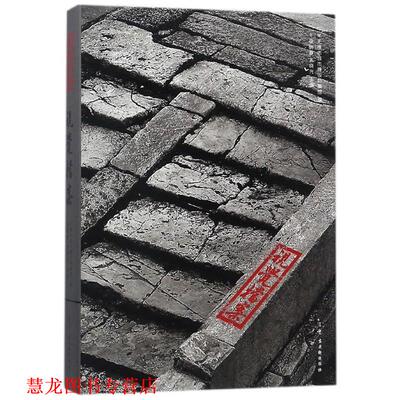 【正版书籍】 视觉档案：无锡老桥 徐晓春,朱晓光,无锡市城市建设档案馆 古吴轩出版社