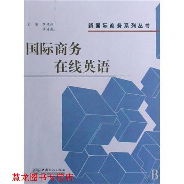 【正版书籍】 中国学生成长书-中国少年儿童智力开发百科全书 杨玉萍|主编:龚勋 云南教育出版社