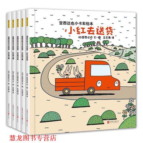 【正版书籍】 我的五官体验书嗅觉的秘密 (英)苏尔　著,(英)戈登　绘,于水　译 电子工业出版社