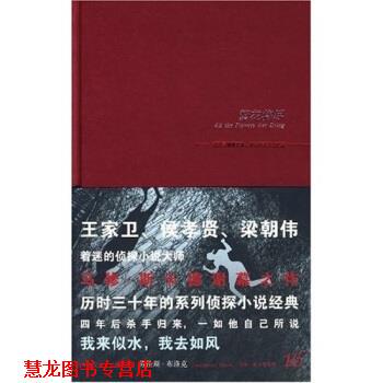【正版书籍】 将尽 [美] 劳伦斯·布洛克（Lawrence Block）,尤传莉 著 新星出版社