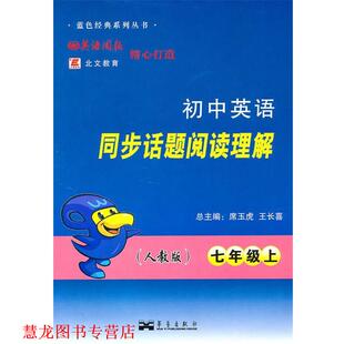 狼烟 书籍 徐大辉 著 社 华艺出版 正版