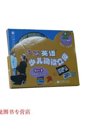 【正版书籍】 体验英语少儿阅读文库原版引进美国圣智学习集团享誉世界的经典英语分级读物 适合9-11岁学生使用 Cengage Learning