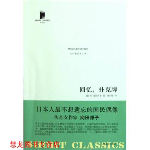 【正版书籍】 高等学校经济与管理专业系列教材:人力资源管理 廖泉文 著 高等教育出版社