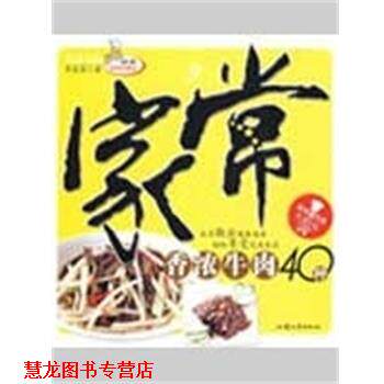 【正版书籍】 家常养生米饭35种 张瑞文 著 汕头大学出版社