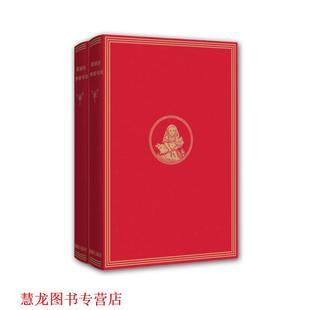 社 集团 爱丽丝漫游奇境；全二册 泰尼尔 吴钧陶 英 书籍 卡罗尔 中国国际出版 海豚出版 正版