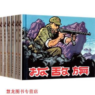 航空安全管理 书籍 周长春 编 社 西南交通大学出版 正版
