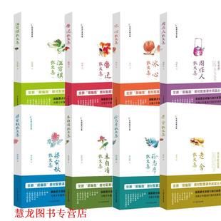 【正版书籍】 周作人散文集 周作人 著 北方文艺出版社