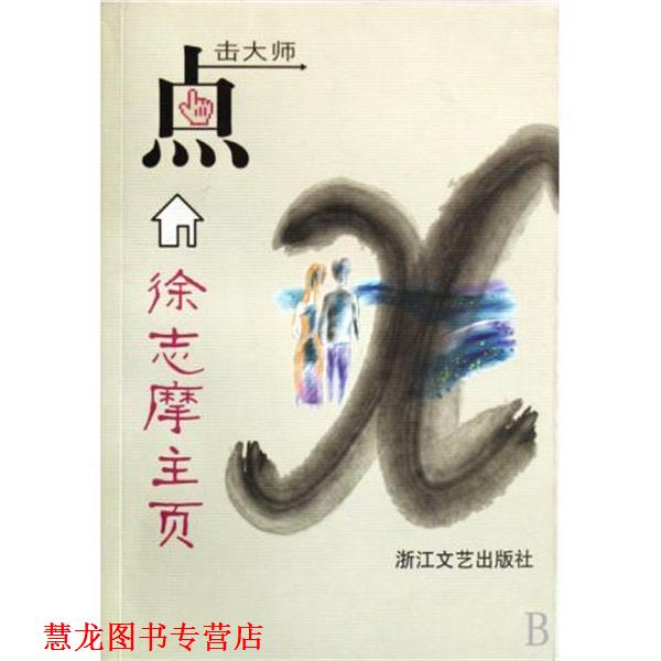 【正版书籍】 新编大学德语 朱建华 著 外语教学与研究出版社