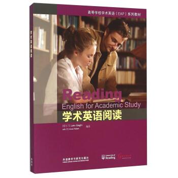 【正版书籍】 学术英语阅读 [爱尔兰] John,Slaght,[英] Anne,Pallant 著 外语教学与研究出版社
