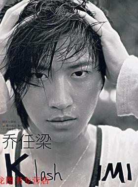 【正版书籍】 乔任梁 橙天娱乐 著,滨崎泰弘 摄影 明天出版社