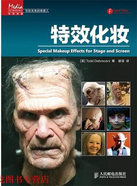 【正版书籍】 化妆 [美]Todd Debreceni　著,谢滋　译 人民邮电出版社