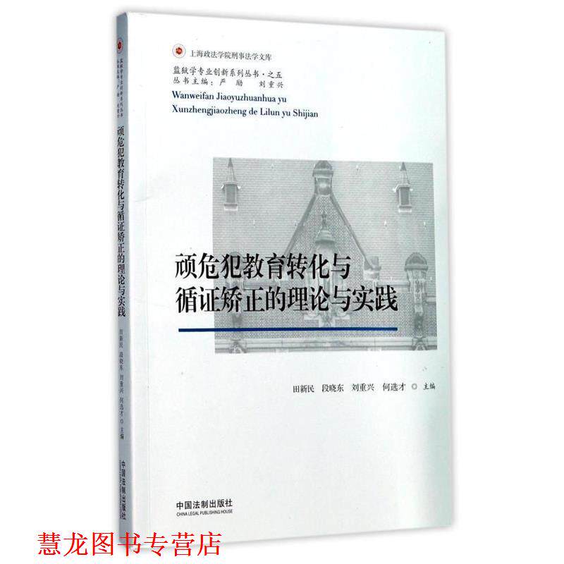 【正版书籍】 管理使命责任实务 彼得·德鲁克 著 机械工业出版社