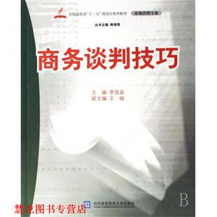 【正版书籍】 沈鹏草书·陶渊明文 沈鹏 著 人民美术出版社