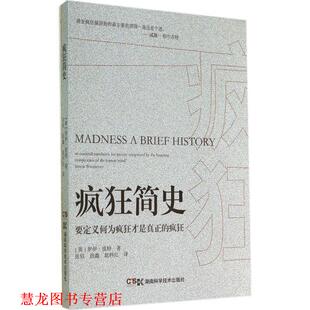 张钰 正版 波特 徐鑫 湖南科学技术出版 亲子教育大全 译 书籍 社 英 赵科红 著