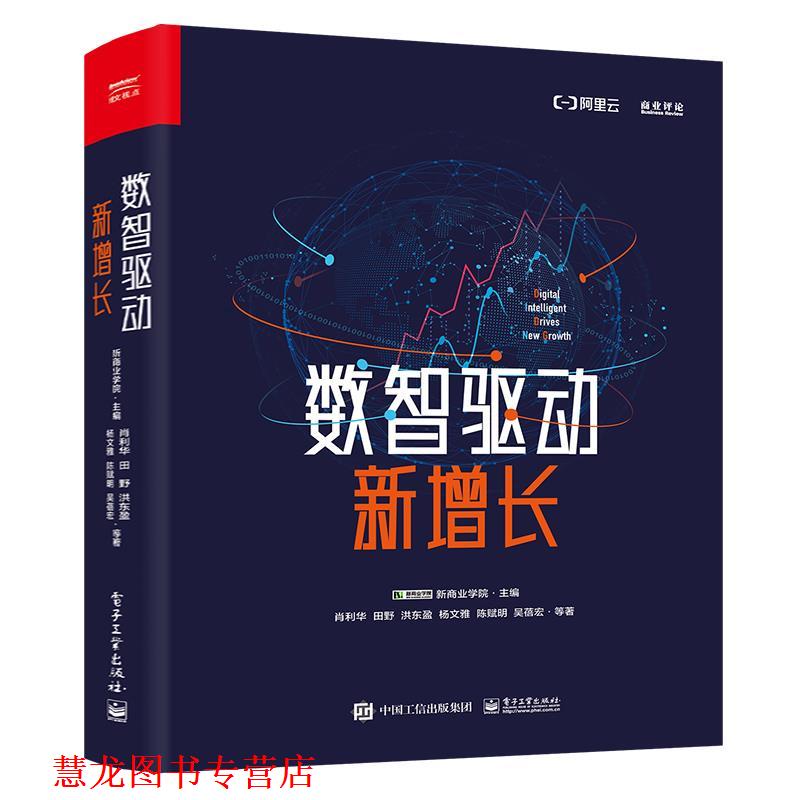 【正版书籍】 问题就是答案:说服客户的网络营销密诀 阿兰.皮斯 四川大学出版社