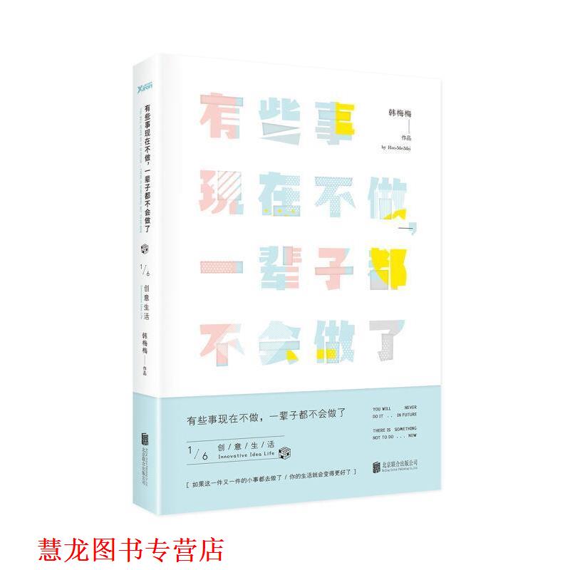 【正版书籍】 简单生活 [美] 丽莎·茵·普兰特 著 中国工商联合出版社
