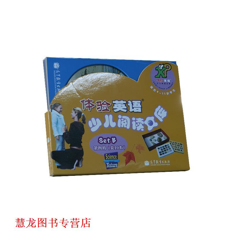 【正版书籍】 体验英语少儿阅读文库原版引进美国圣智学习集团享誉世界的经典英语分级读物 适合9-11岁学生使用 Cengage Learning