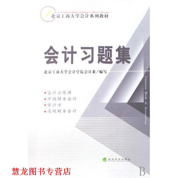 【正版书籍】 狮子王辛巴 王颖 中国文史