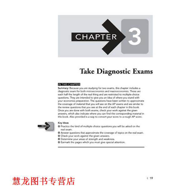 【正版书籍】 AP微观宏观经济学5分制胜 [美] Eric Dodge 著 西安交通大学出版社