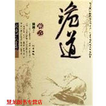 【正版书籍】 诡道 恺杰 时事出版社