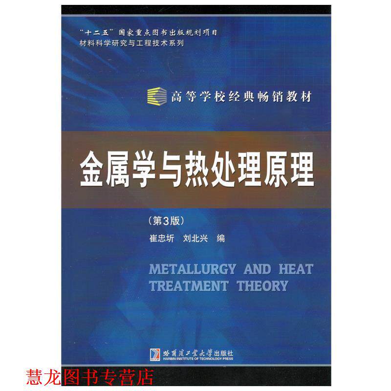 【正版书籍】 历届CMO中国数学奥林匹克试题集1986-2009 刘培杰 主编 哈尔滨工业大学出版社