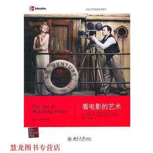 看电影 社 北京大学出版 著 正版 书籍 张菁 美 艺术 译 博格斯 郭侃俊 皮特里