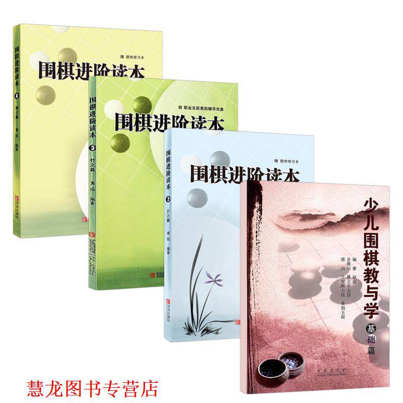 【正版书籍】 少林正宗七十二艺 少林功夫丛书 德虔 北京体育大学出版社