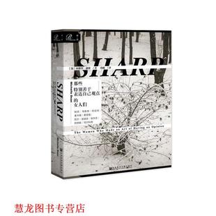 冯璇 米歇尔·迪安 正版 社 女人们 索恩丛书·那些特别善于表达自己观点 MichelleDean 社会科学文献出版 译 著 书籍