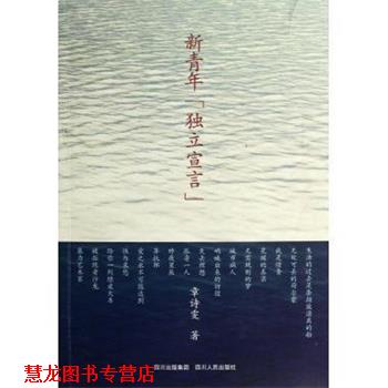 【正版书籍】 青少年每天一个成长故事 谭树辉 江西美术出版社