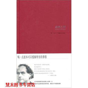【正版书籍】 午夜文库·大师系列-黑暗之刺 [美] 布洛克,陈佳玲 新星出版社