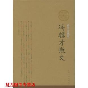 【正版书籍】 全世界聪明人都在玩的数独游戏 进阶级 冯骥才 著 中国工人出版社