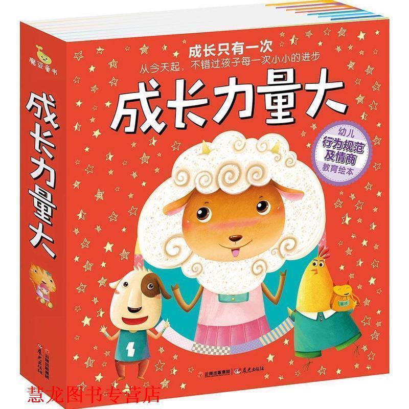 【正版书籍】 政治经济学 魏埙　等编著 陕西人民出版社