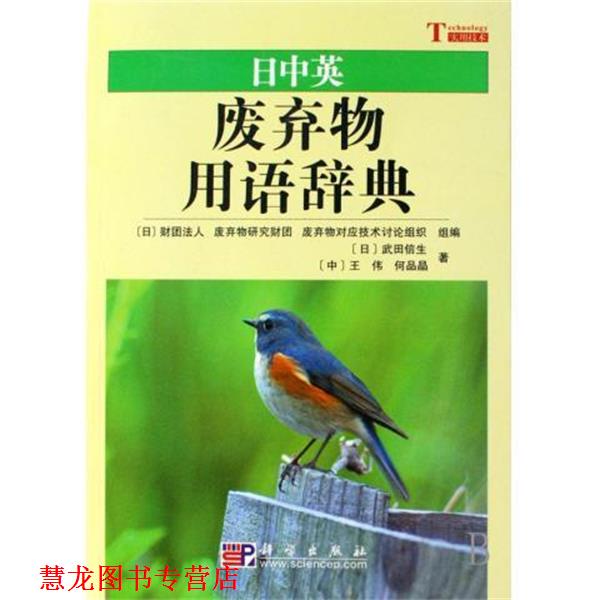 【正版书籍】 仆人式领导 罗伯特·K.格林利夫 著,徐放,齐桂萍 译 江西人民出版社