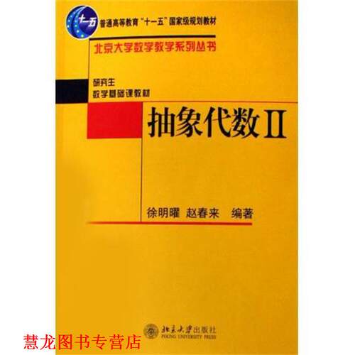 【正版书籍】 2006中国短篇小说经典 吴义勤 编 山东文艺出版社