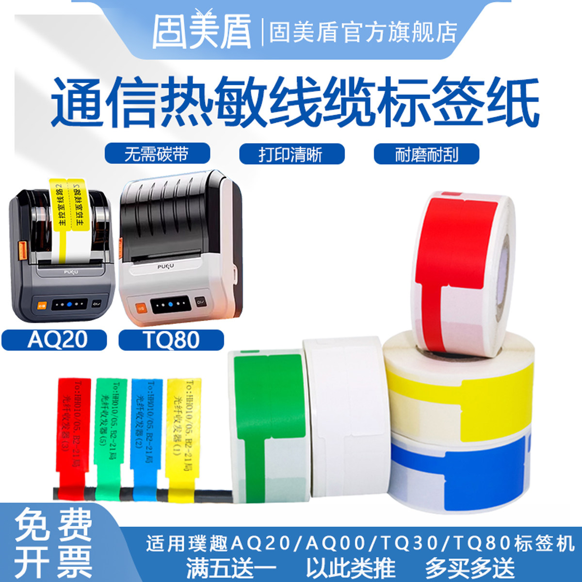 适用璞趣AQ系列打印机图片