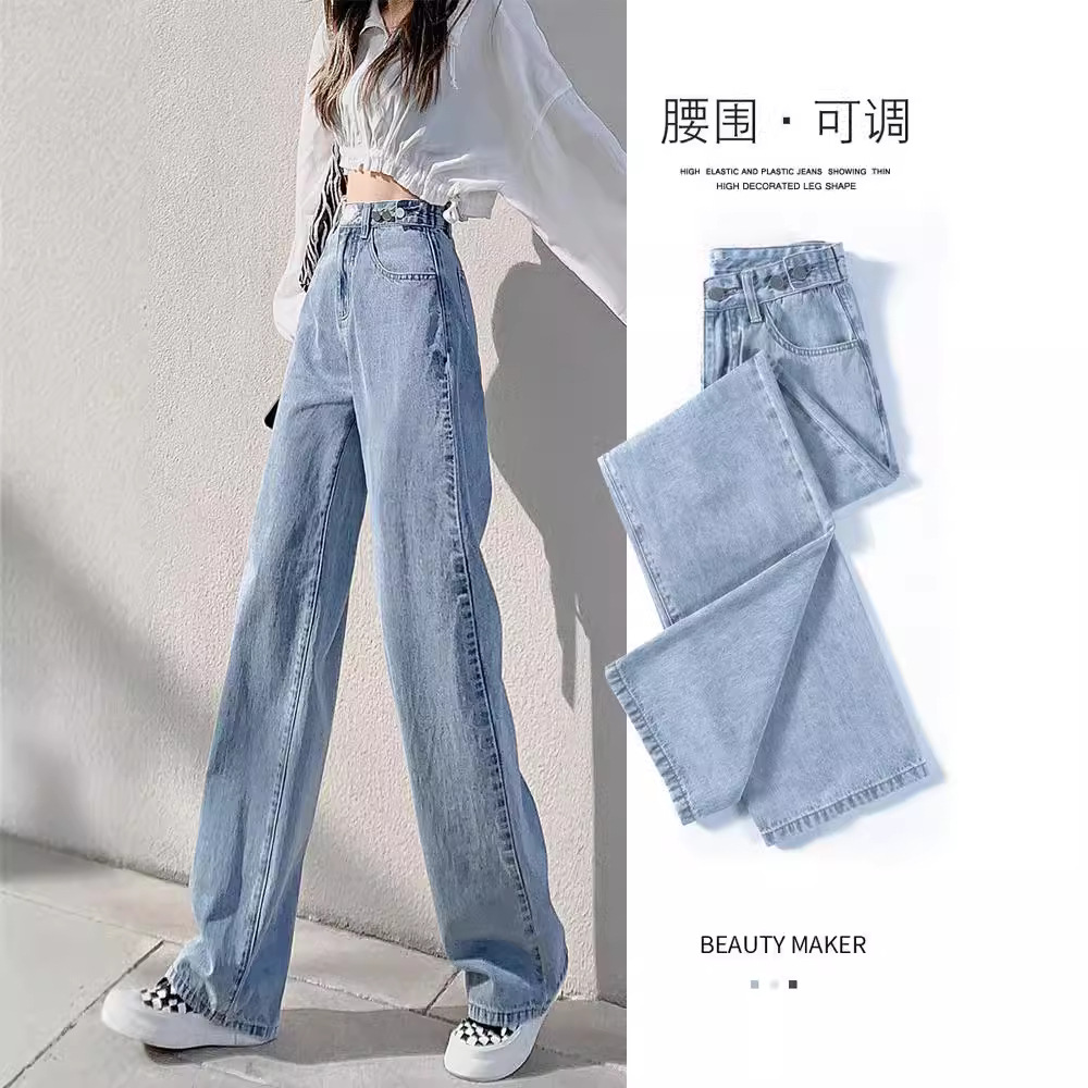 高腰阔腿裤牛仔裤女夏季薄款2025新款浅色直筒小个子垂感拖地裤子