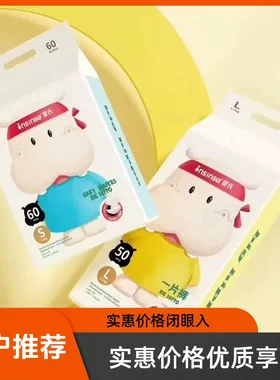 婴氏大肥河系列纸尿裤拉拉裤小内裤式零柔薄舒适透气瞬吸正品包邮
