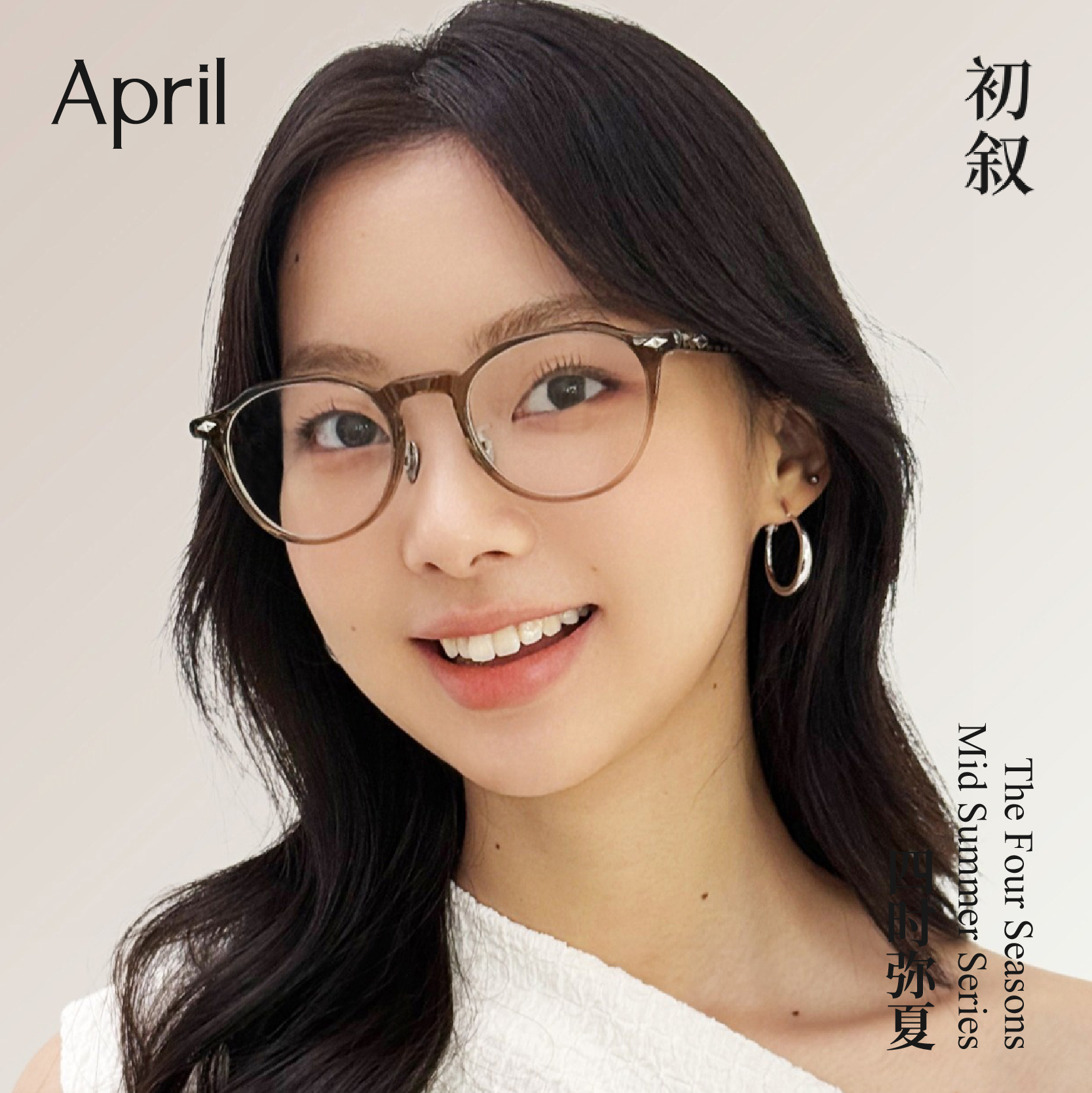 April-2025新品弥夏-杉荫板材显白可调节鼻托防蓝光可配度数眼镜