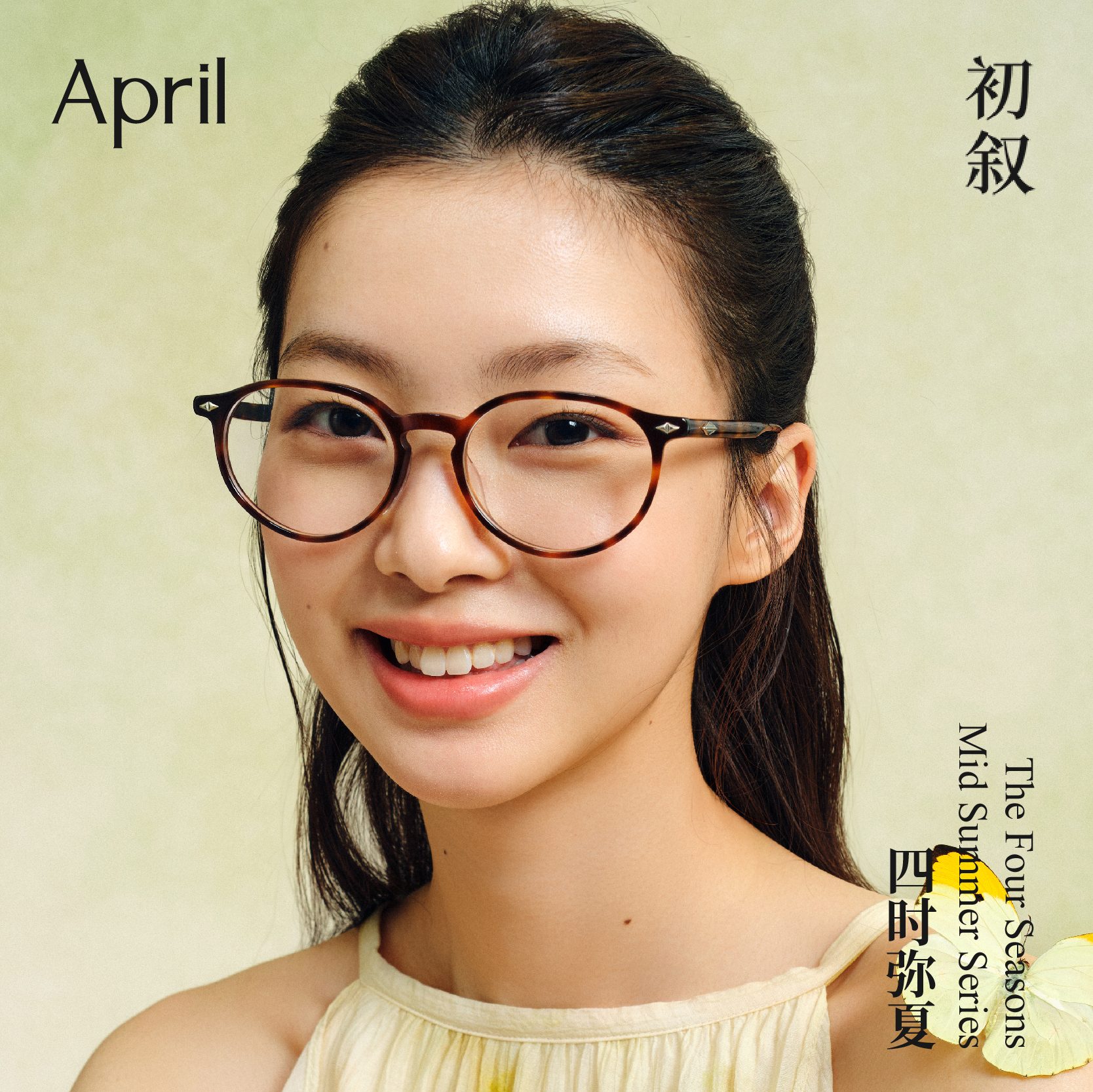 [25秋冬新品]April-槐序轻奢板材椭圆框素颜可配度数光学东方眼镜