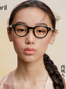 April-SHUI高质感板材东方设计眼镜轻奢全框素颜可配度数近视镜架