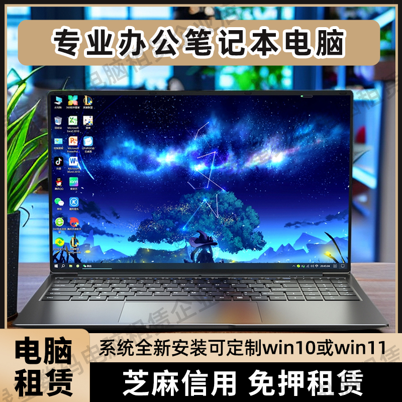 Thinkpad E14 i5-12代 集显 16G 512G短租7天内