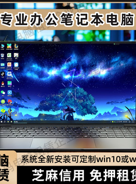 Thinkpad E14 i5-12代 集显 16G 512G短租7天内