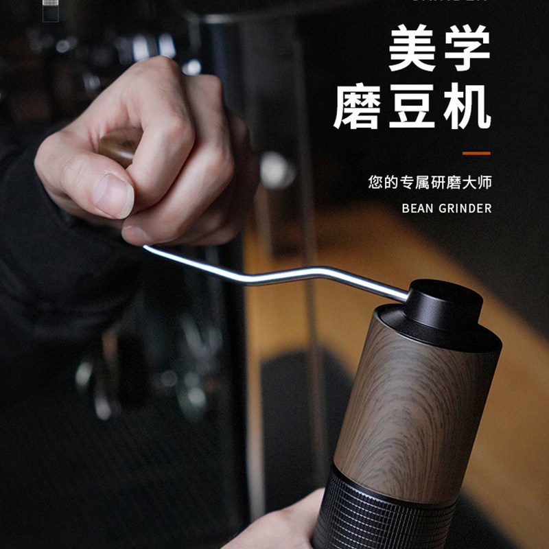 阿莱蔓手摇磨豆机咖啡豆研磨机手磨咖啡机磨豆器手动CNC钢芯